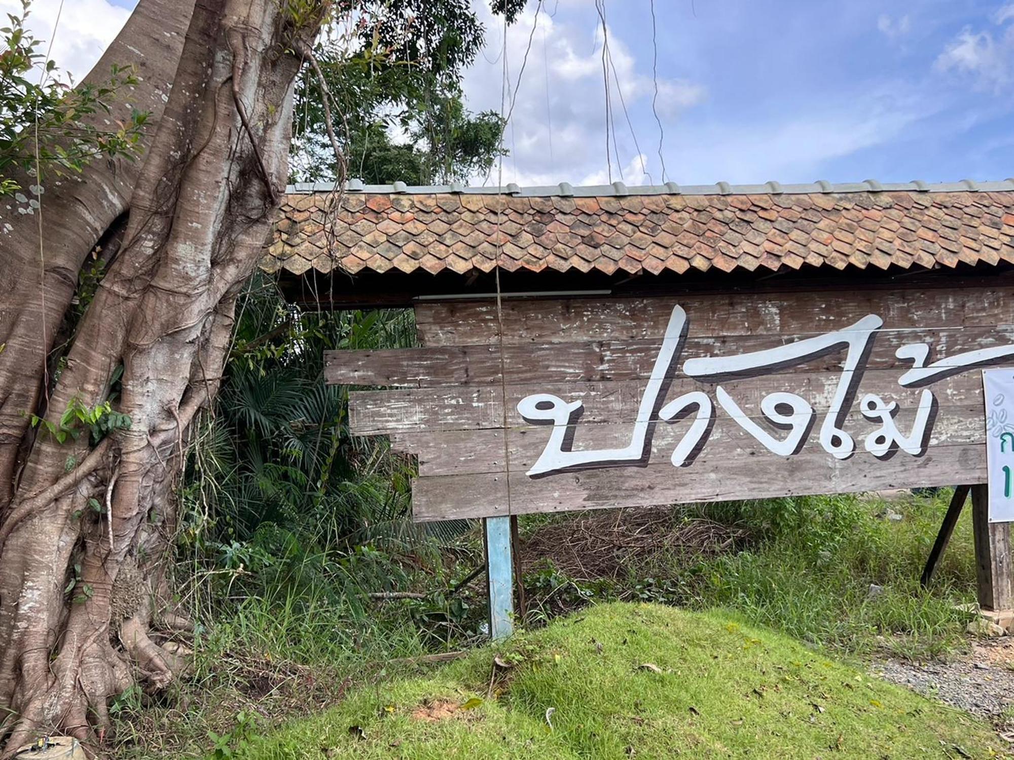 Pang Mai Resort Songkhla Exterior photo